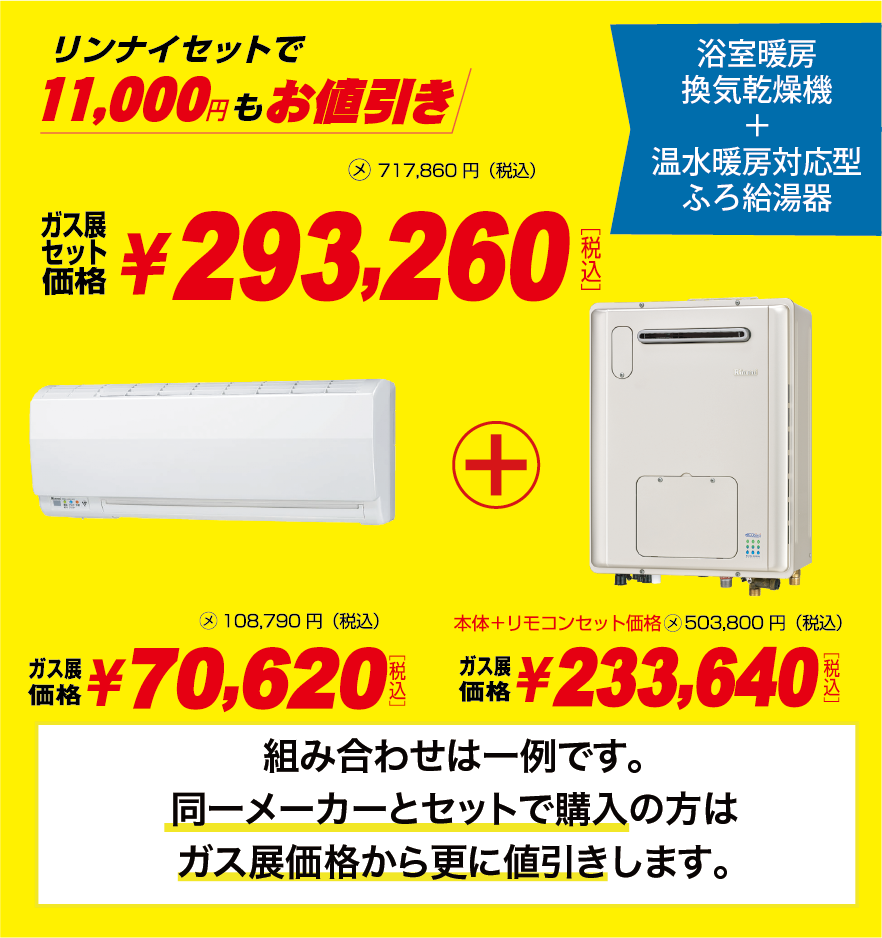 ノーリツ 浴室暖房乾燥機 BDV-5002WKN ドライホット シンプルタイプ(5.0kW) [] 通販 